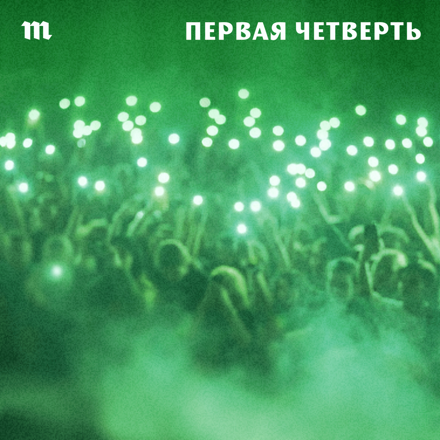 podcast